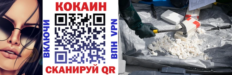 КЕТАМИН Кумертау