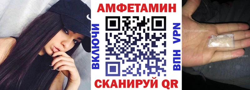 наркошоп  Кумертау  MEGA маркетплейс  АМФ Premium 