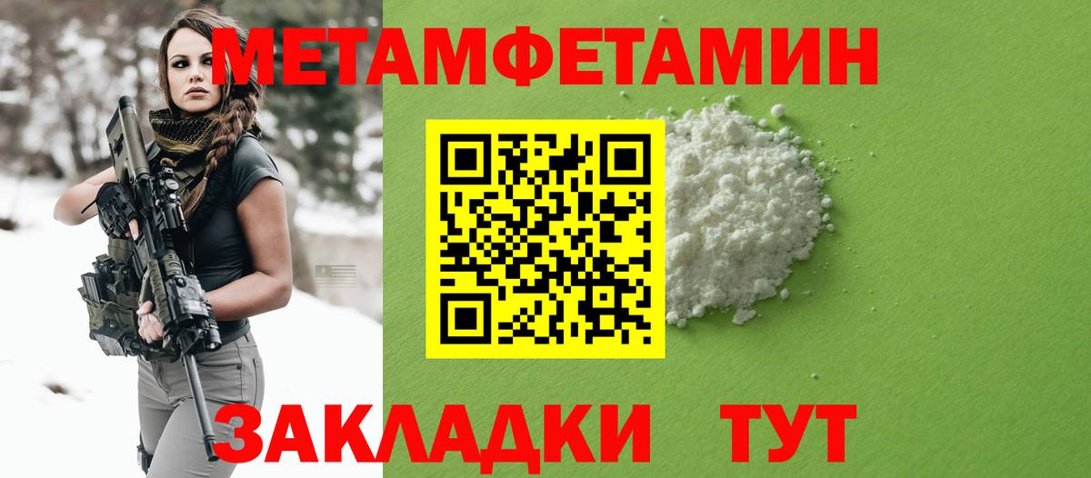 Кумертау  ОМГ ОМГ рабочий сайт  Amphetamine  Вход с VPN  Амфетамин Розовый  Амфетамин 