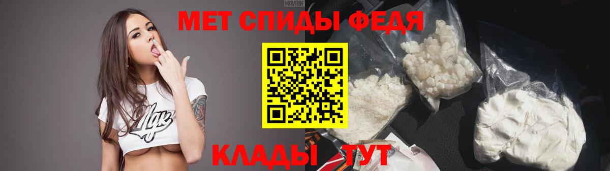 Amphetamine 98% Кумертау