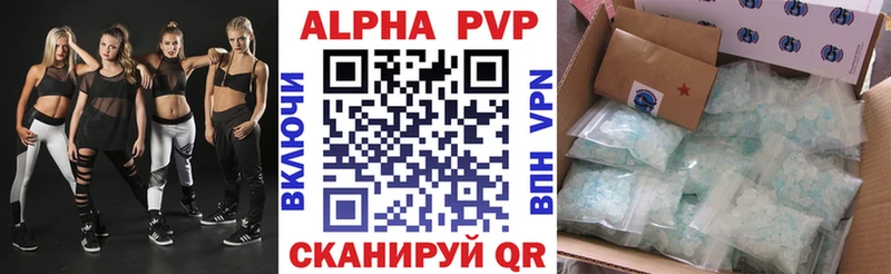 Alpha PVP мука  Кумертау 