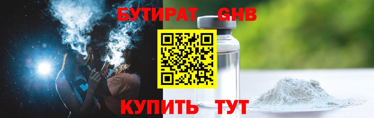 COCAIN  Кумертау  MDMA  МАРИХУАНА  Мефедрон кристаллы 