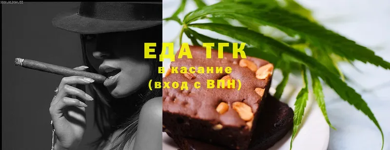 где купить наркоту  Кумертау  kraken как зайти  Canna-Cookies конопля 