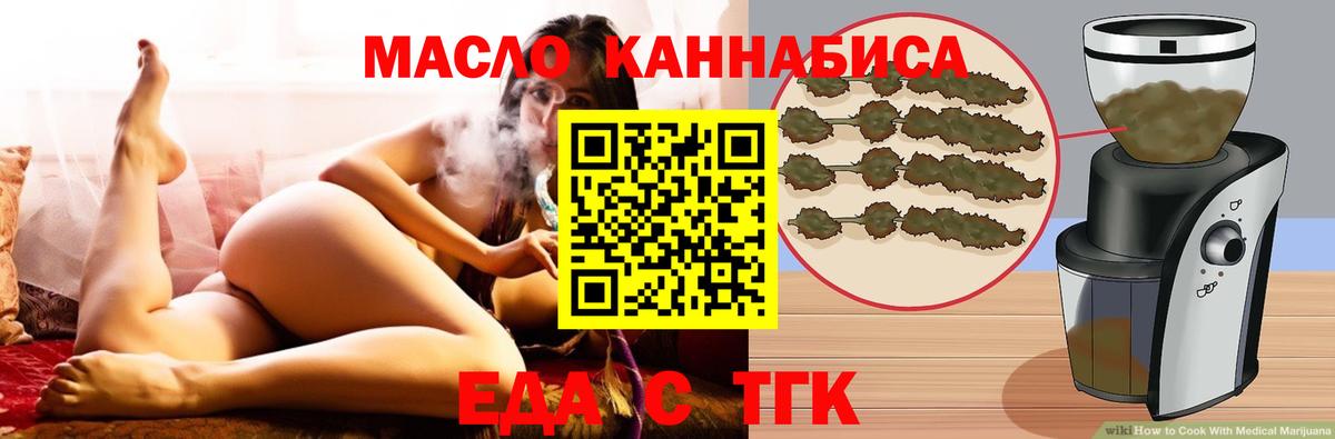 Кумертау  Canna-Cookies конопля  Вход с VPN 