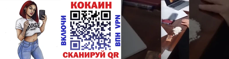наркотики  Кумертау  дарк нет Telegram  КОКАИН 98% 