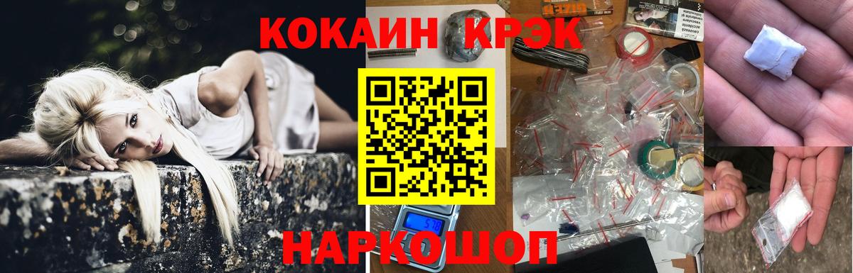 Кокаин Боливия Кумертау