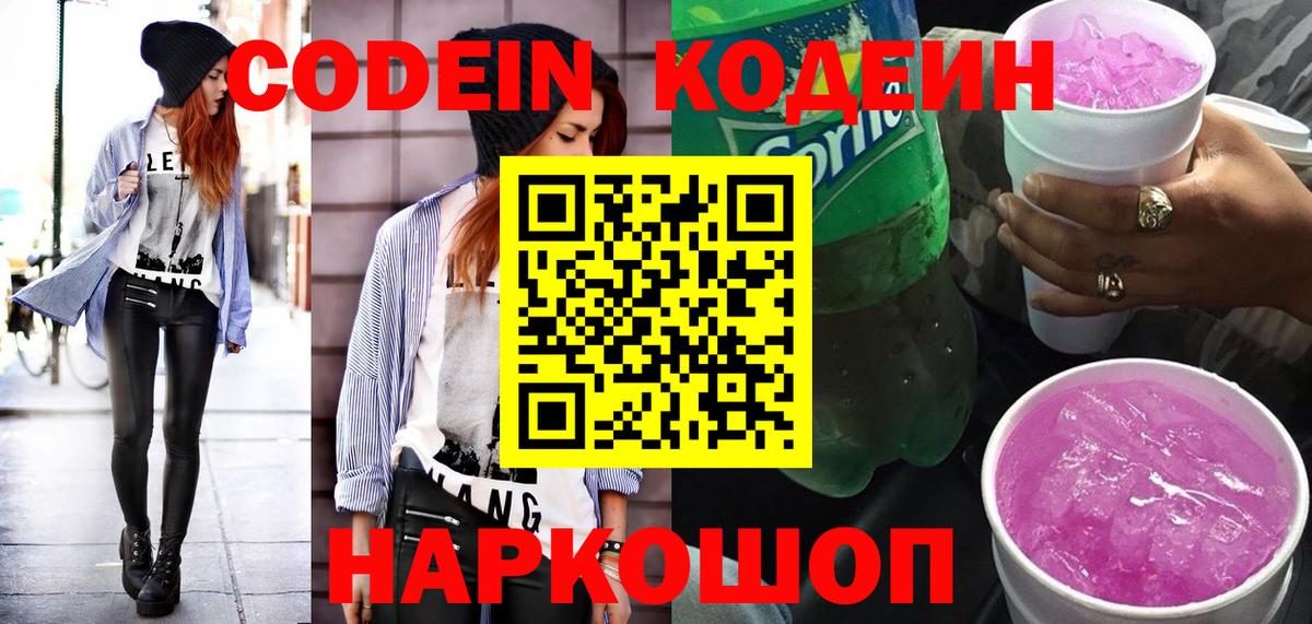 Кумертау  Альфа ПВП СОЛЬ   Где продают наркотики?  Мефедрон   Марихуана  Меф МЯУ МЯУ  КОКАИН  Гашиш  ГЕРОИН  Вход с VPN  ГАШИШ 