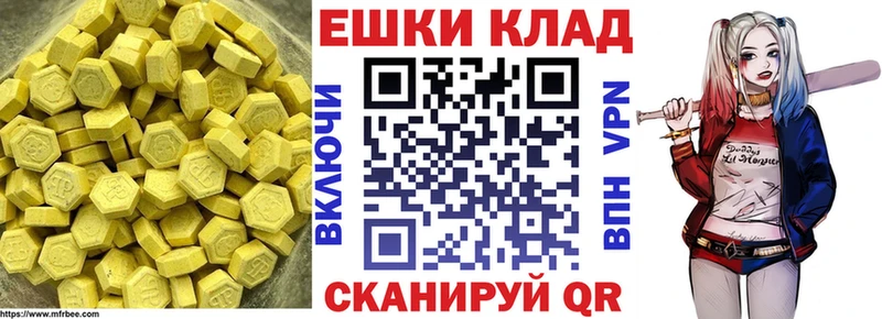 Ecstasy Punisher  цена   Кумертау 
