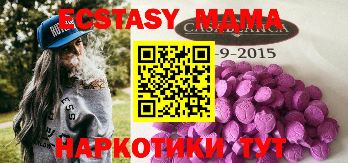 Ecstasy Punisher  Экстази круглые  МЕГА вход  Экстази  Кумертау  Вход с VPN 