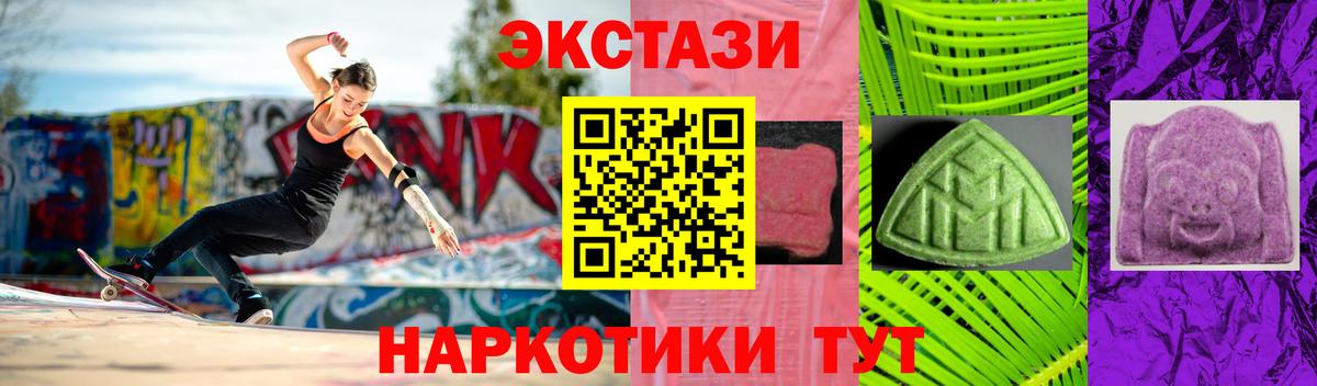 ЭКСТАЗИ mix Кумертау