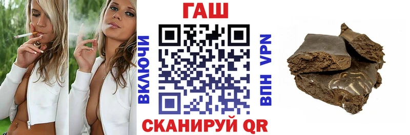 ГАШИШ Premium Кумертау