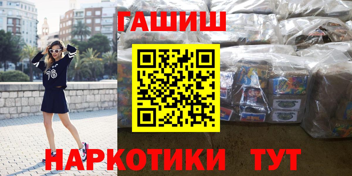 ГАШИШ ice o lator  Кумертау 