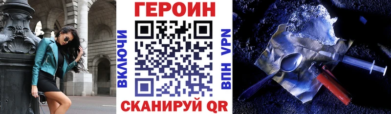 ГЕРОИН афганец  дарнет шоп  Кумертау 