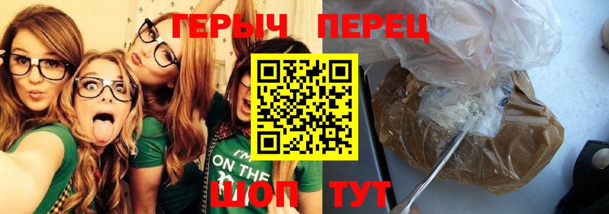 Героин  Кумертау  Героин афганец 