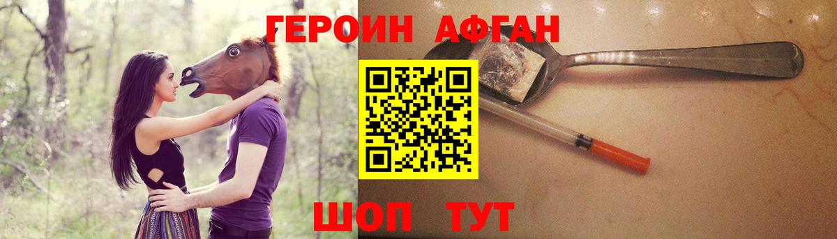 Меф мяу мяу Кумертау