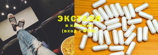 мефедрон мука Нефтекумск