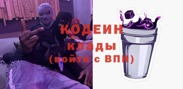 мефедрон мука Нефтекумск