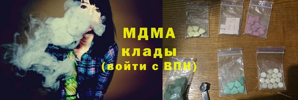 мефедрон мука Нефтекумск