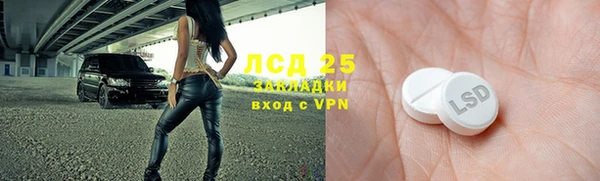 молекула духа Волосово