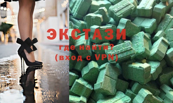 мефедрон мука Нефтекумск