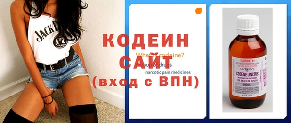 синтетический гашиш Волоколамск