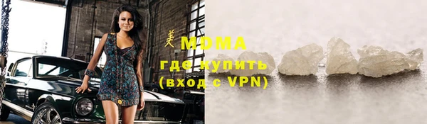 молекула духа Волосово