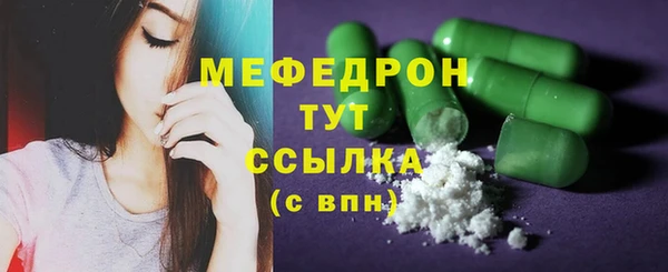 синтетический гашиш Волоколамск