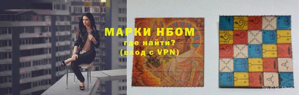 молекула духа Волосово