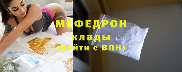 альфа пвп VHQ Навашино