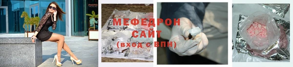 СК Нефтегорск