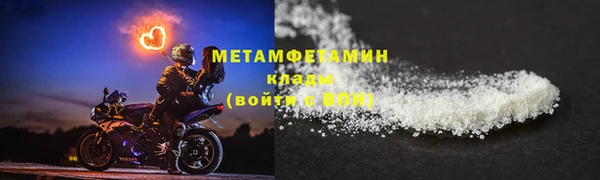 мефедрон мука Нефтекумск