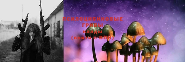 синтетический гашиш Волоколамск
