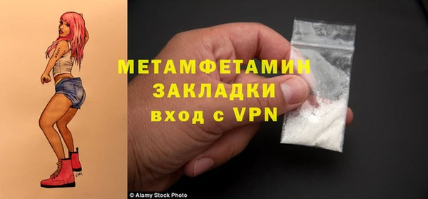 прущая мука Нея