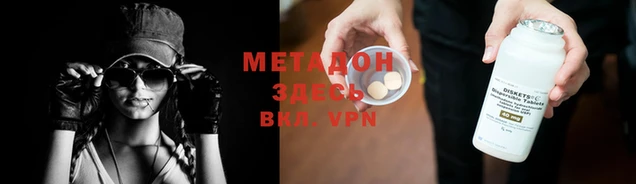 СК Нефтегорск