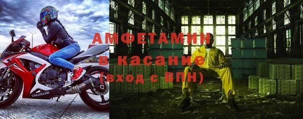 синтетический гашиш Волоколамск