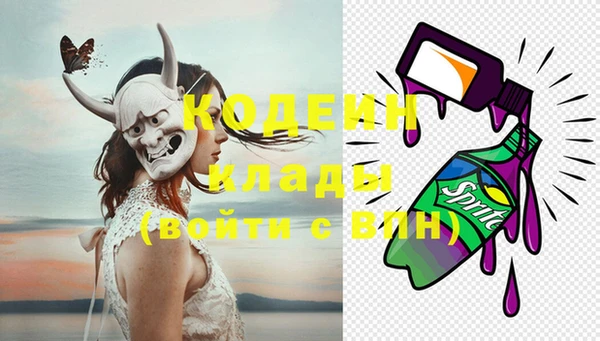 мефедрон мука Нефтекумск