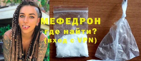 прущая мука Нея