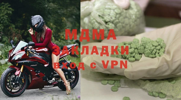мдпв Володарск