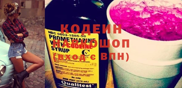 синтетический гашиш Волоколамск