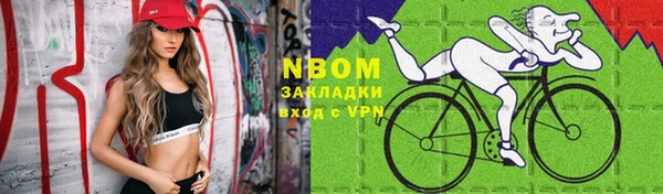 молекула духа Волосово