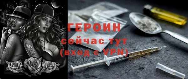 синтетический гашиш Волоколамск