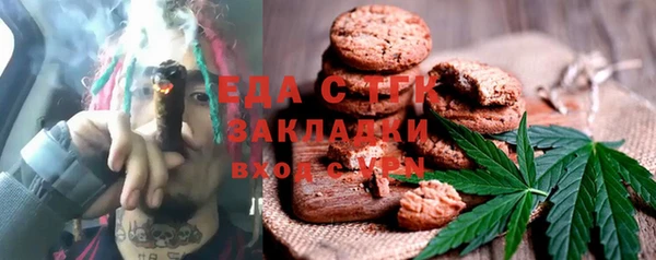 синтетический гашиш Волоколамск