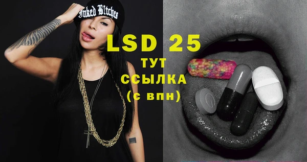 мефедрон мука Нефтекумск