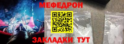 мдма Гатчина
