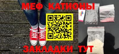 скорость mdpv Бийск