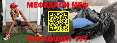 меф VHQ Гай