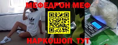 первитин Апрелевка