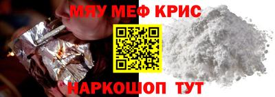 мдма Гатчина