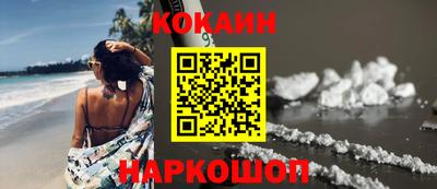 эйфоретик Беслан