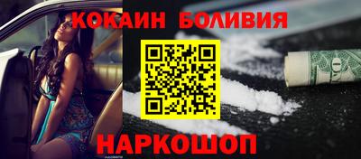 мяу мяу кристалл Гусиноозёрск